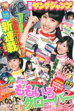 帝王之女守百香